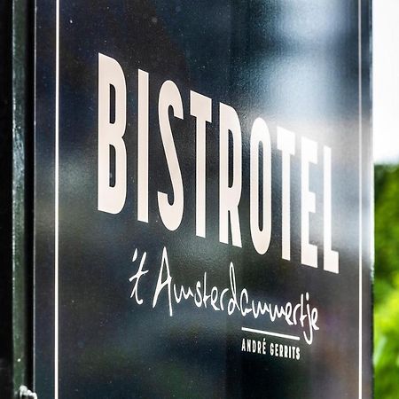 Bistrotel 'T Amsterdammertje Nieuwersluis Εξωτερικό φωτογραφία